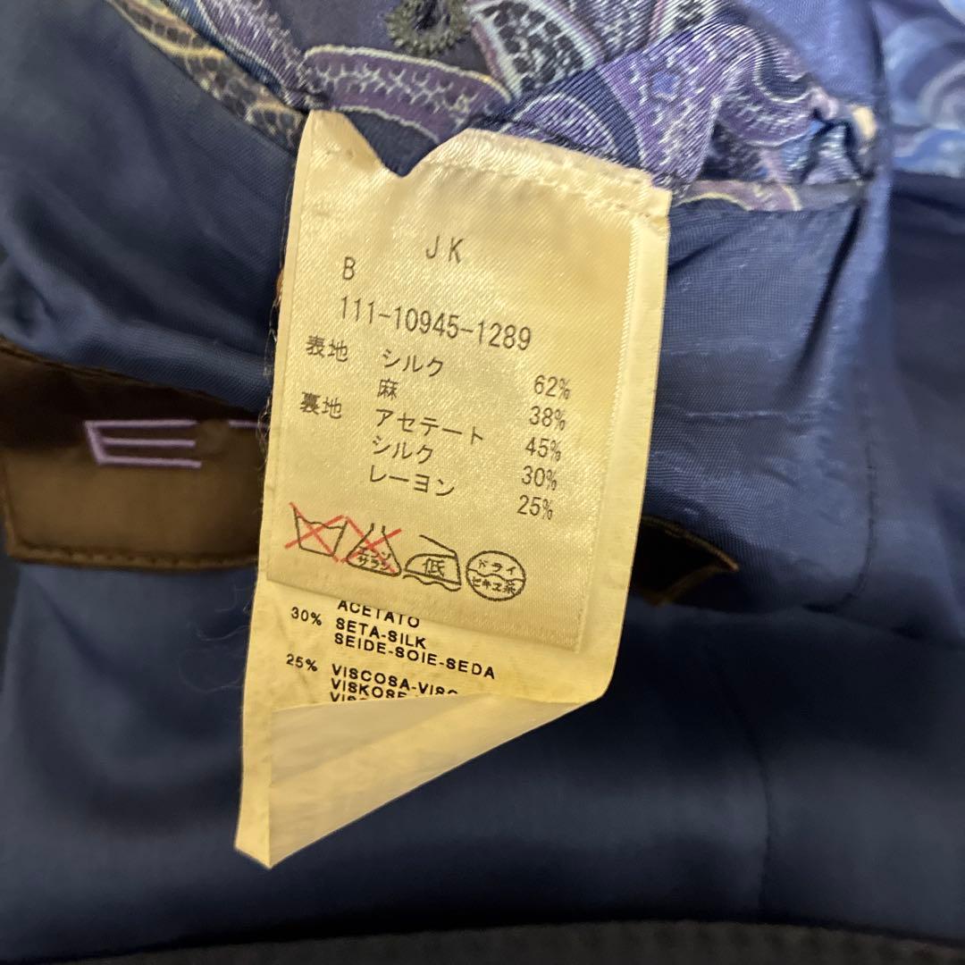 エトロ　ネイビー テーラードジャケット