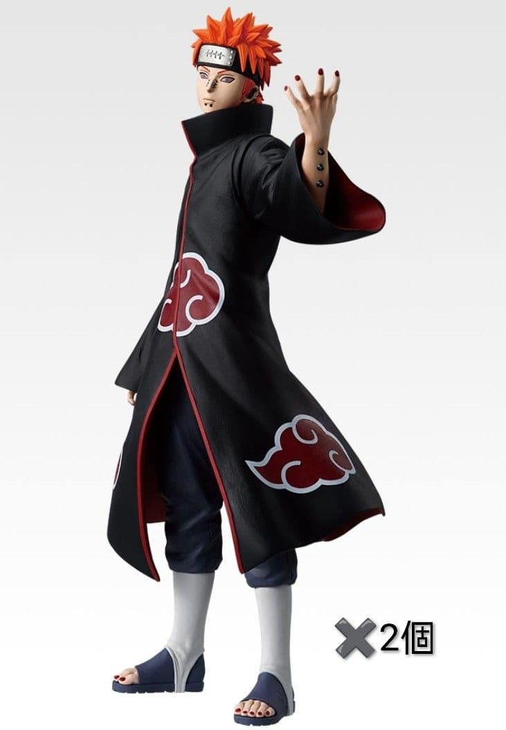 ペイン【×2個】