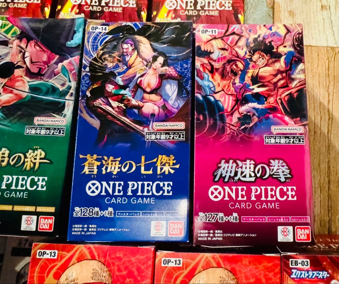 ワンピース カードゲーム ボックスセット まとめ売り 受け継がれる意思 テープ付