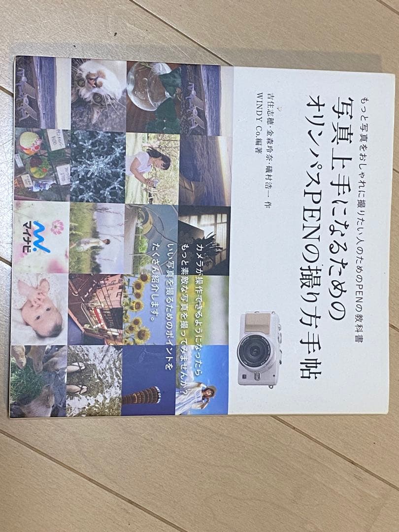 OLYMPUS E-PL3 ミラーレス一眼 本体とレンズ2本