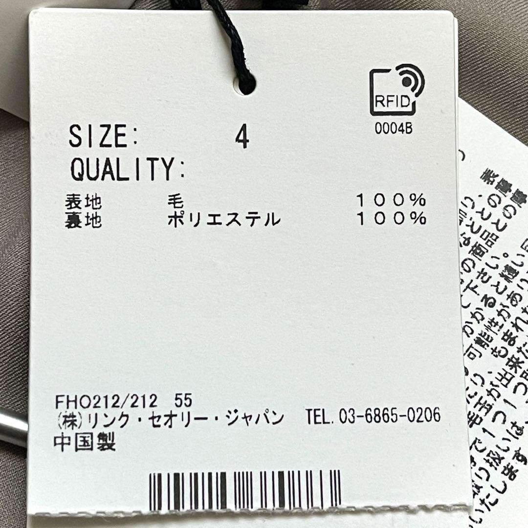 未使用 タグ付き Theory ハウンドトゥース ツイードジャケット サイズ4