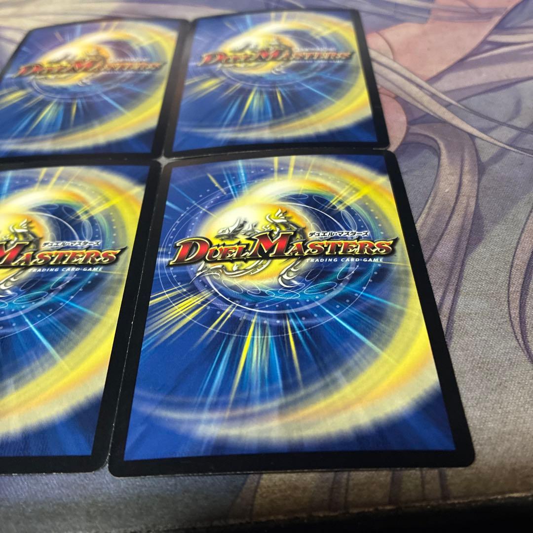 デュエル・マスターズ　極龍覇ヘルボロフ　プロモ　4枚　らくらくメルカリ便