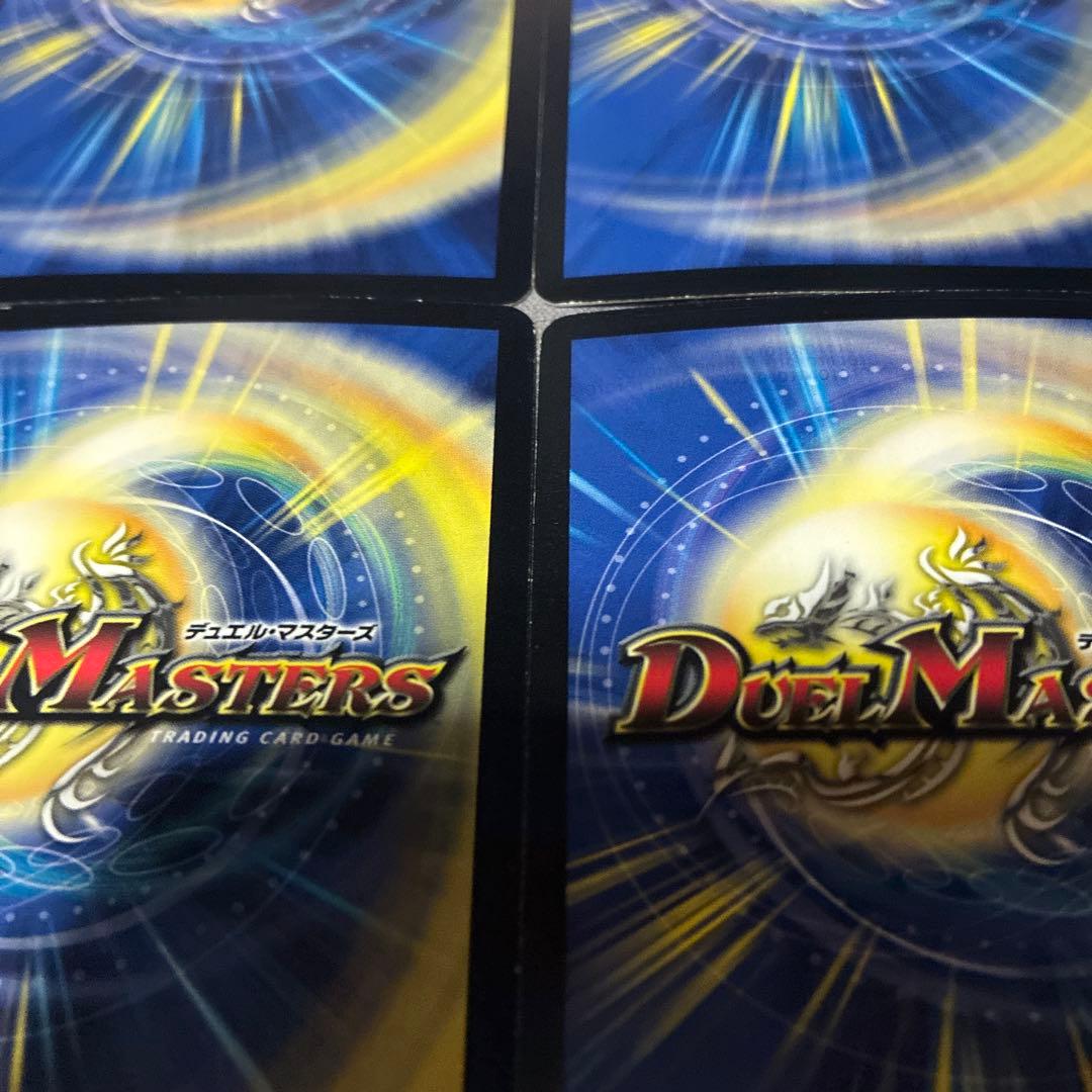デュエル・マスターズ　極龍覇ヘルボロフ　プロモ　4枚　らくらくメルカリ便