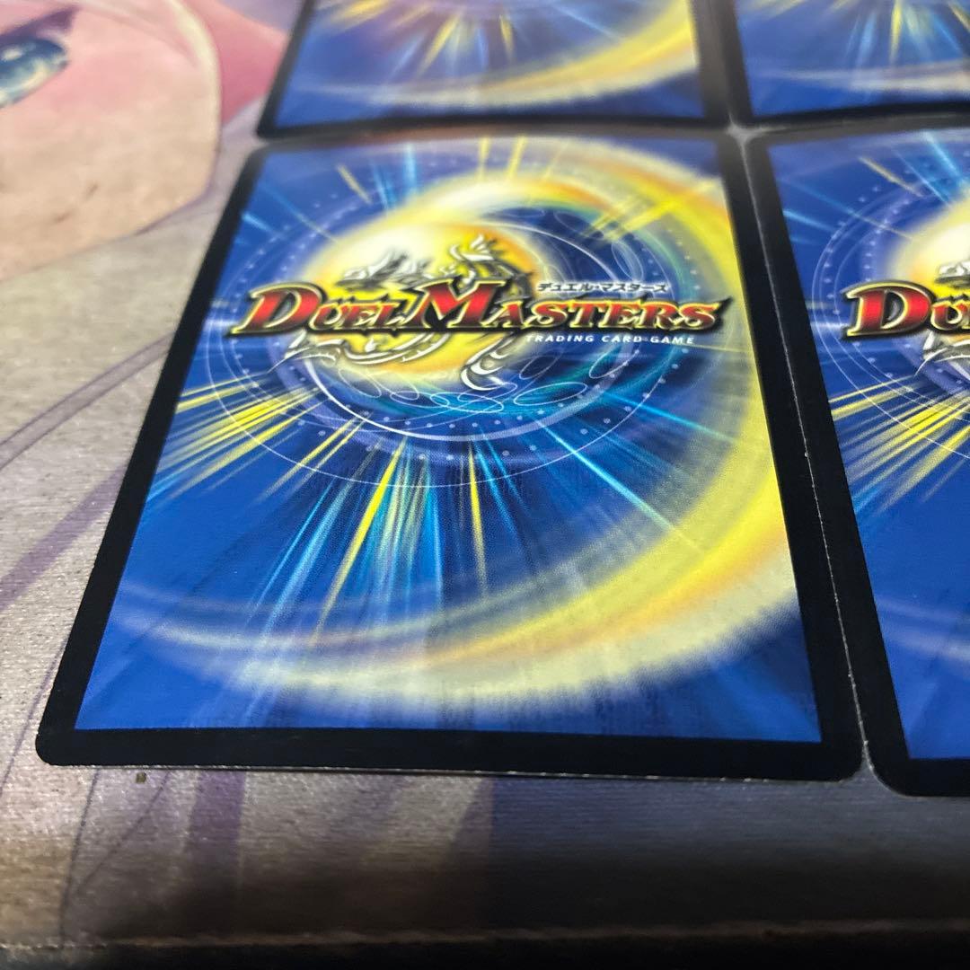 デュエル・マスターズ　極龍覇ヘルボロフ　プロモ　4枚　らくらくメルカリ便