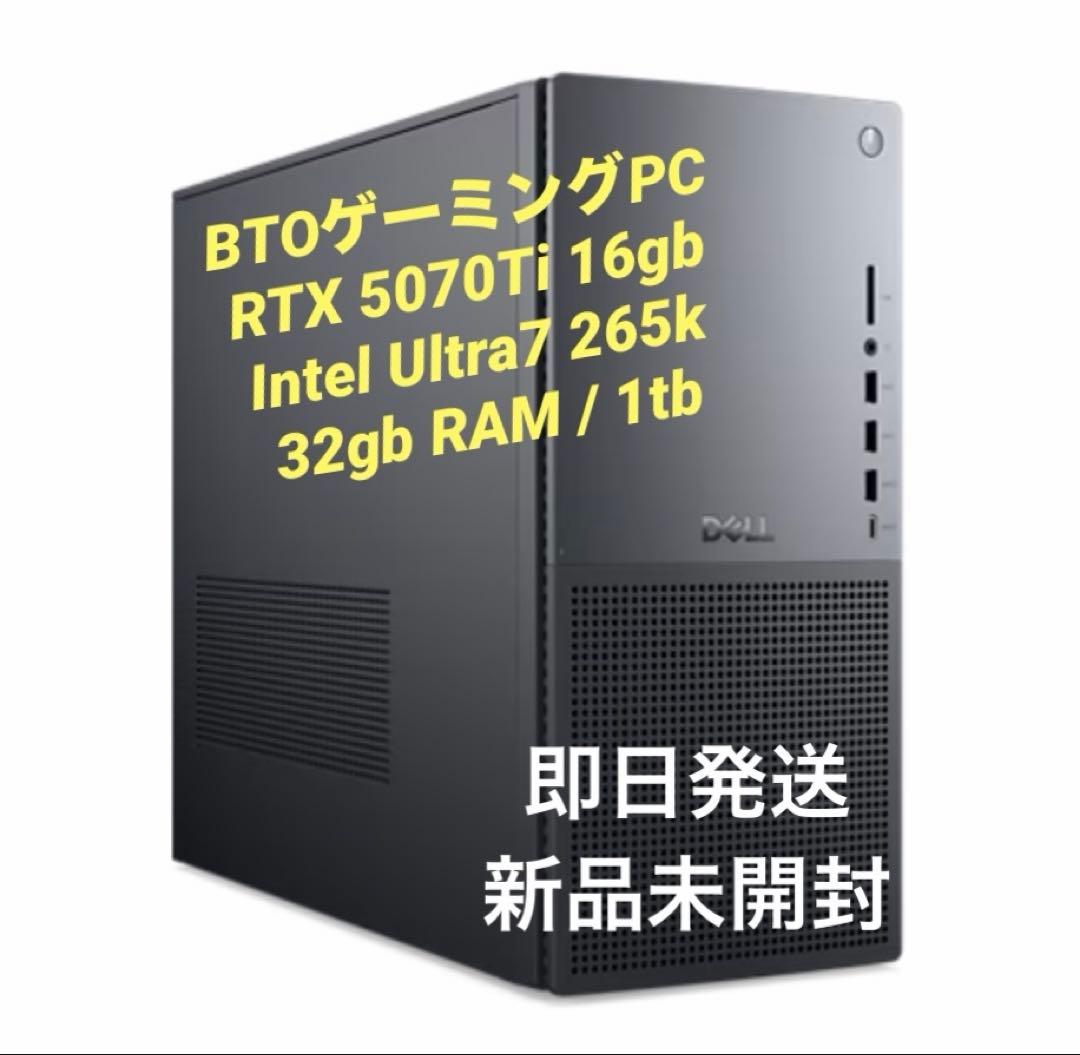 【新品未開封】Dell ゲーミングPC EBT2250 RTX5070ti