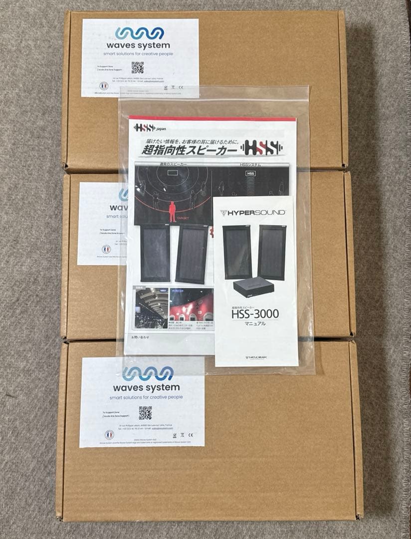 HSS-3000 展示・サイネージ用 指向性音響機器 業務