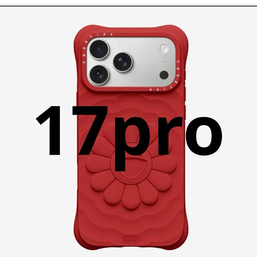 村上隆×casetify フラワー ブラインドボックス　17pro 赤