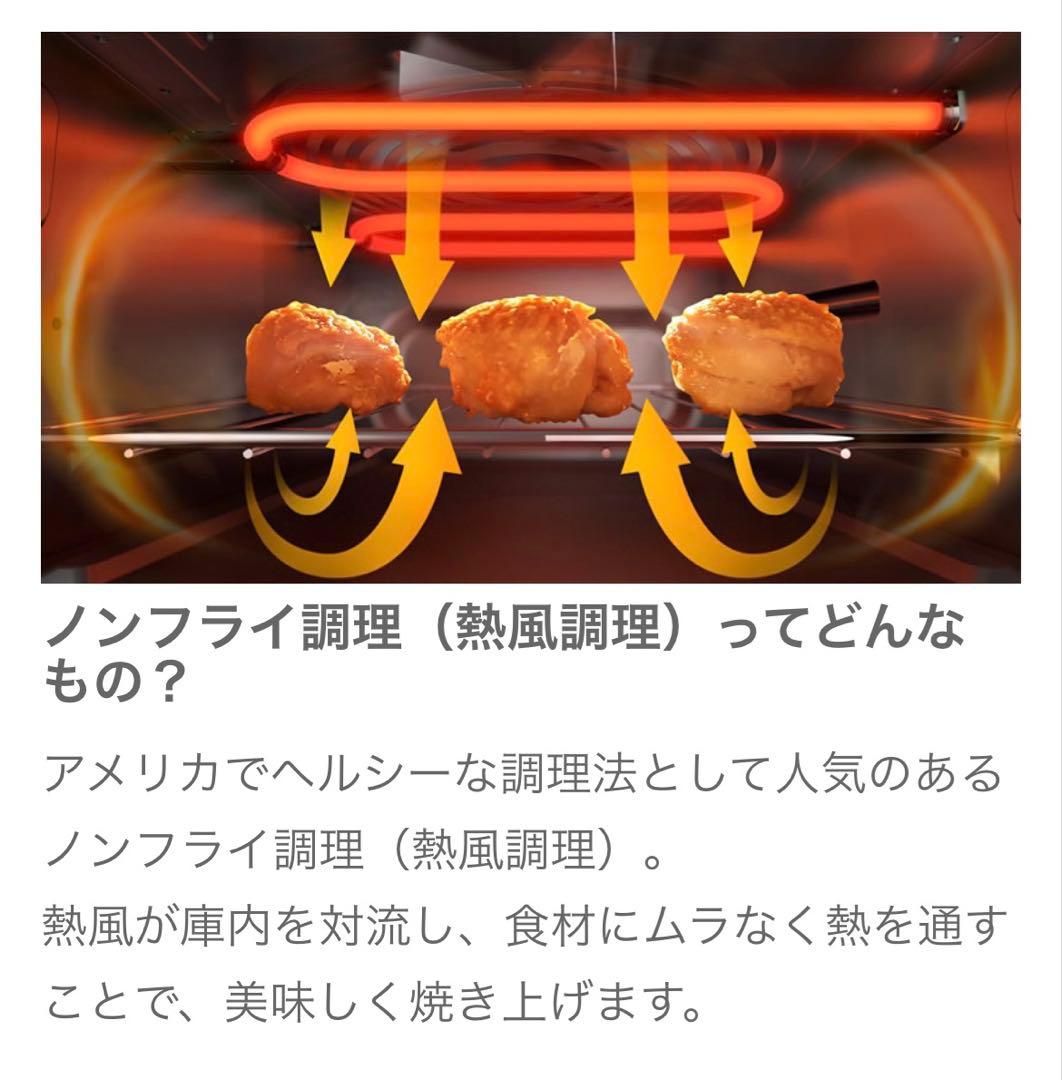 クイジナート Cuisinart ノンフライ オーブントースター AFR-25J