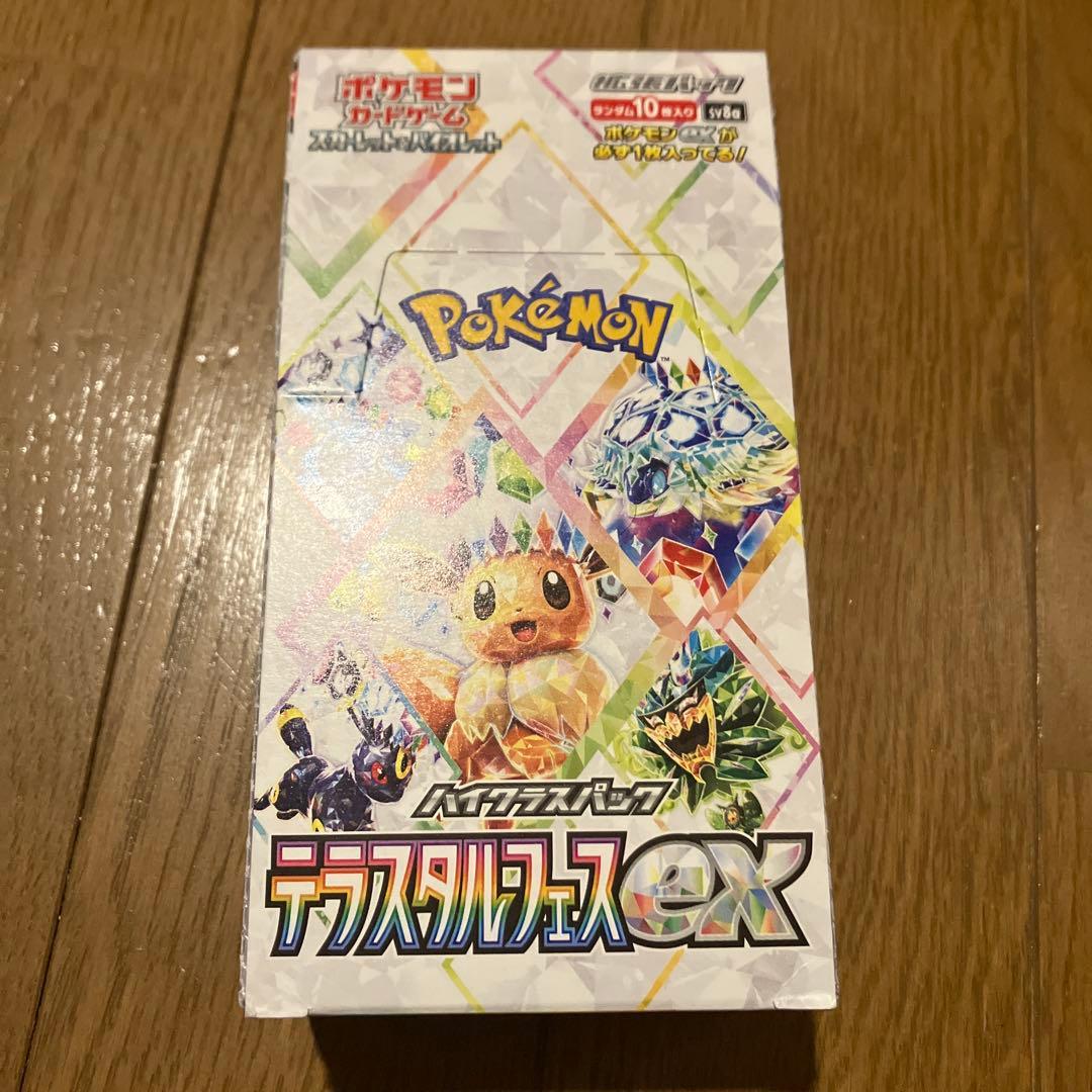 ポケモンカード　テラスタルフェスex シュリンク無しペリペリ付き1box