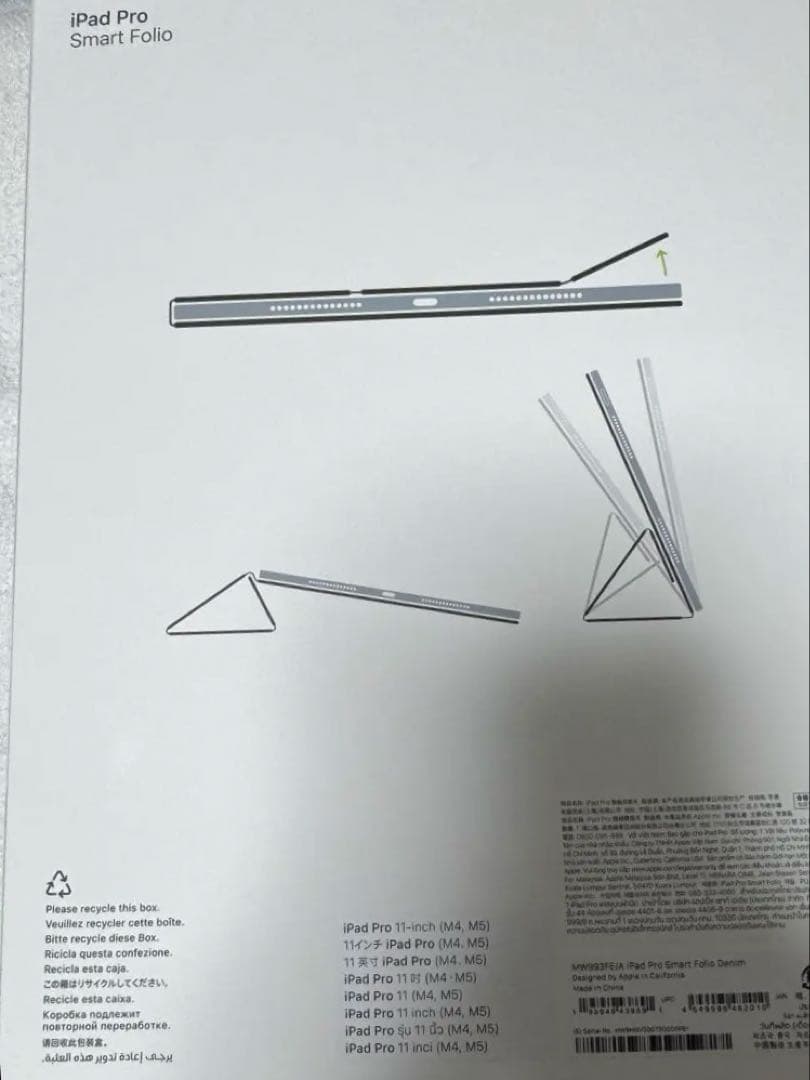 Apple 11インチiPad Pro(M4)用Smart Folio