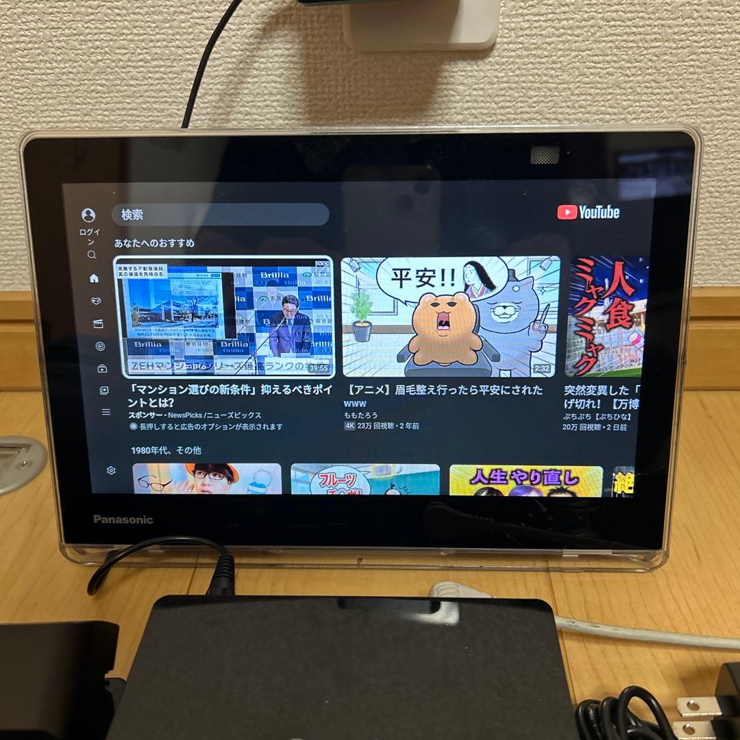 Panasonic プライベートビエラUN-10L11-K