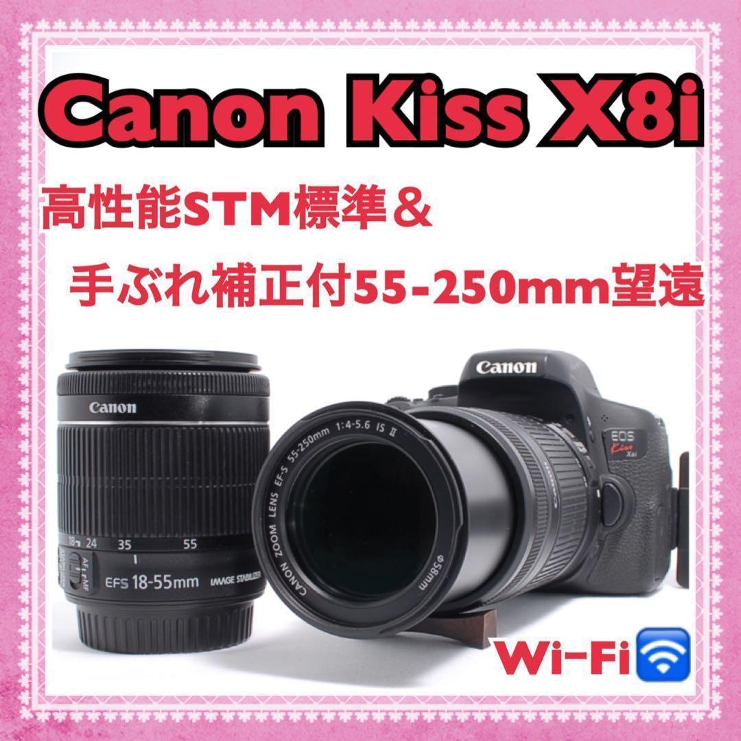 【Wi-Fi搭載】Canon Kiss X8i ダブルズームセット★自撮りOK
