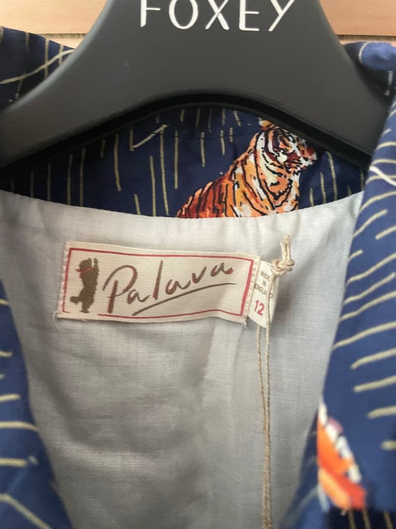 palavaオールインワン　12