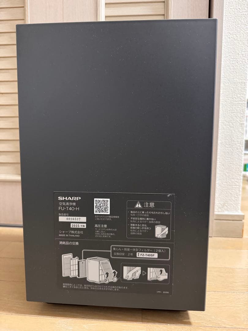 SHARP 空気清浄機 FU-T40 ブラック
