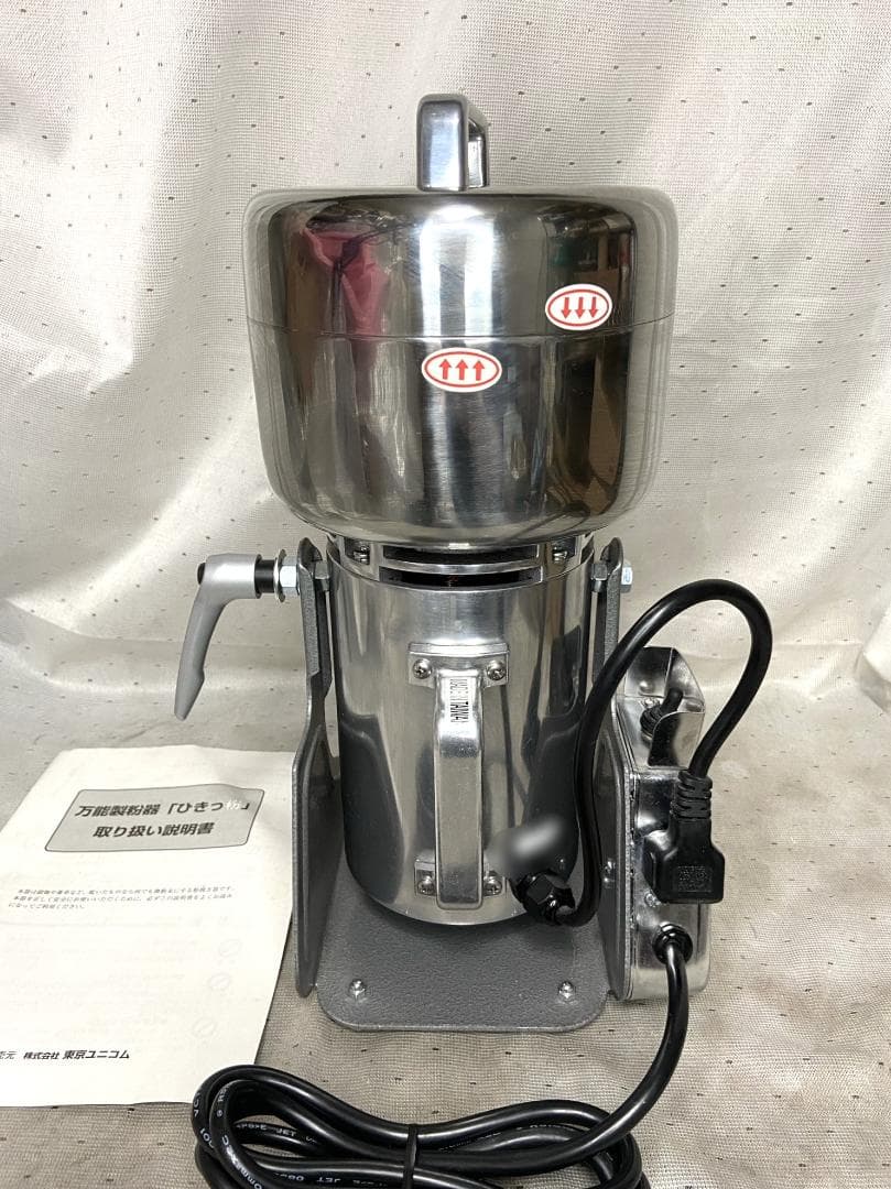 ■東京ユニコム　ひきっ粉　電動ミルミキサー　T-626　1000ｃｃ　万能製粉器