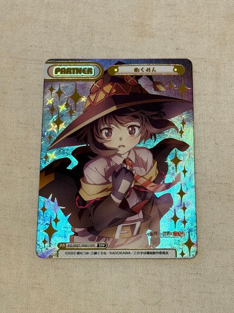 め*そ様 Reバース　めぐみん　TPP 極美品