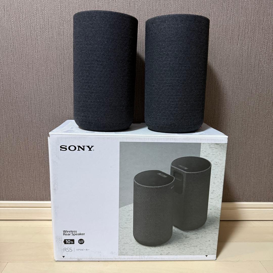 SONY SA-RS5 ワイヤレスリアスピーカー