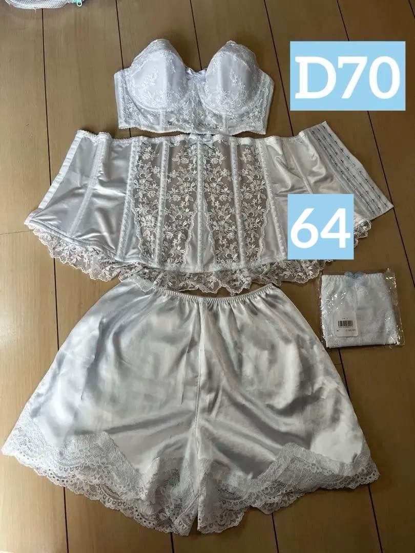 セモアブライダルインナー【D70/64】