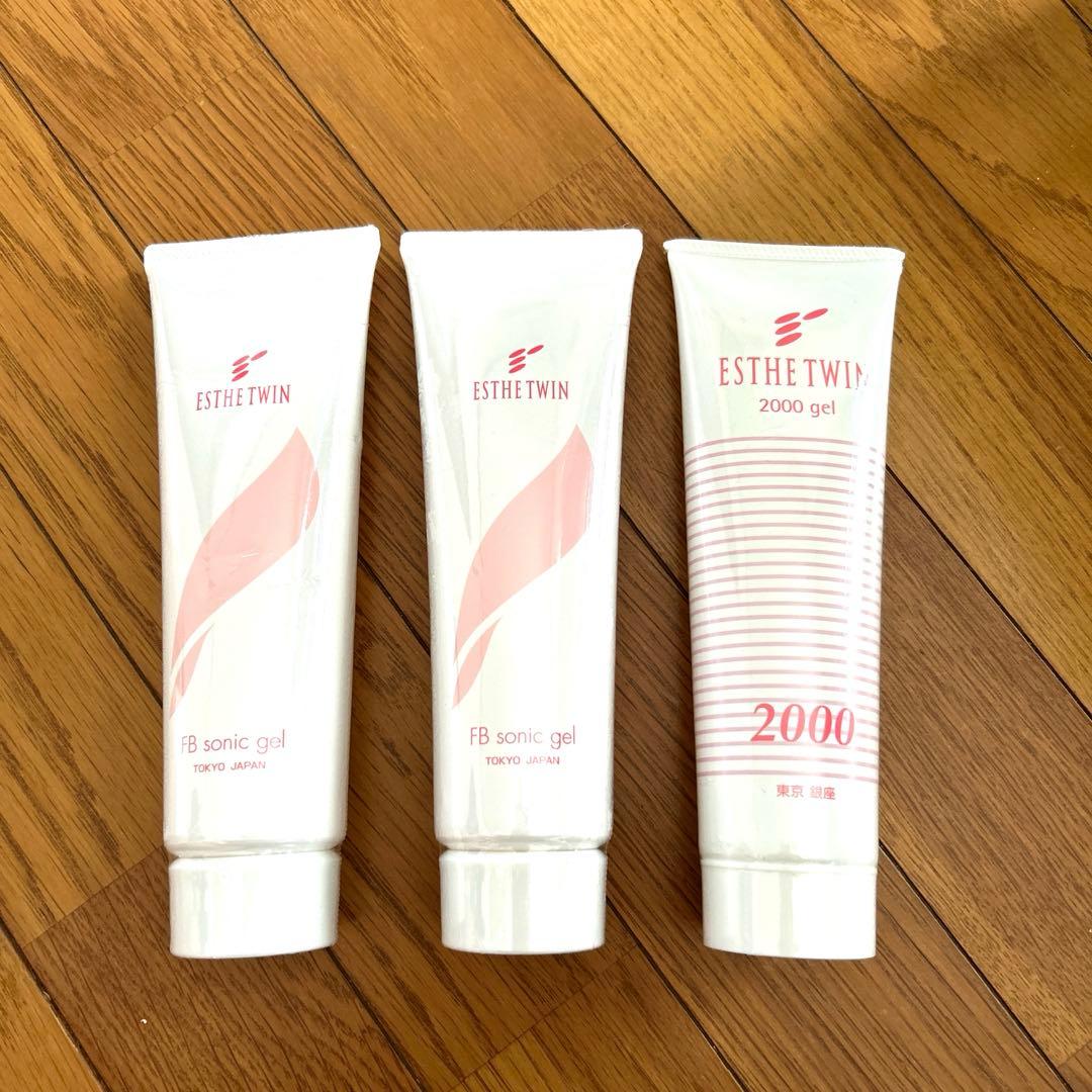 エステツイン ジェル3本セット　FBソニックジェル　2000ジェル