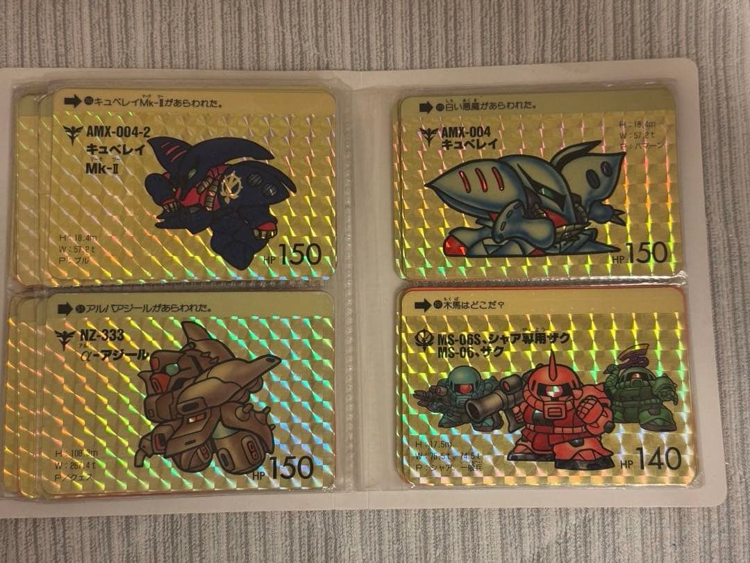 カードダス20 ガンダム ミニファイル