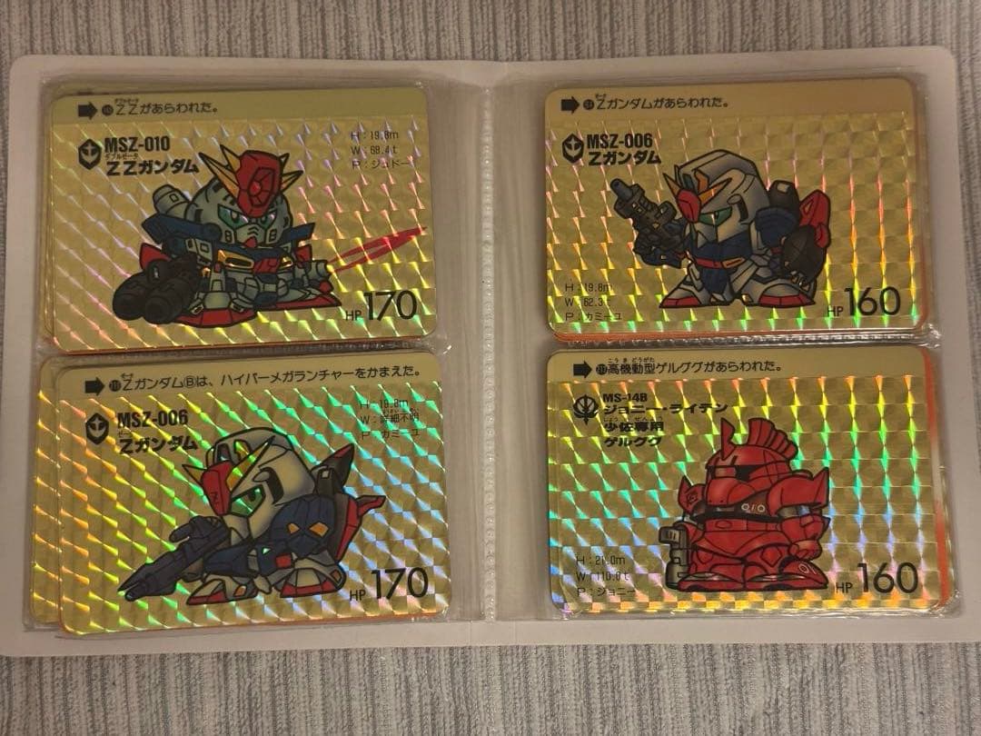 カードダス20 ガンダム ミニファイル