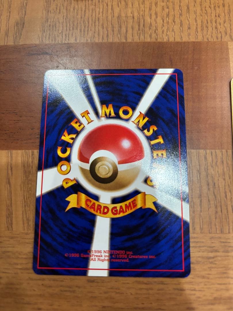 ポケモンカードセット ポケモンベストコレクションカード【旧裏】