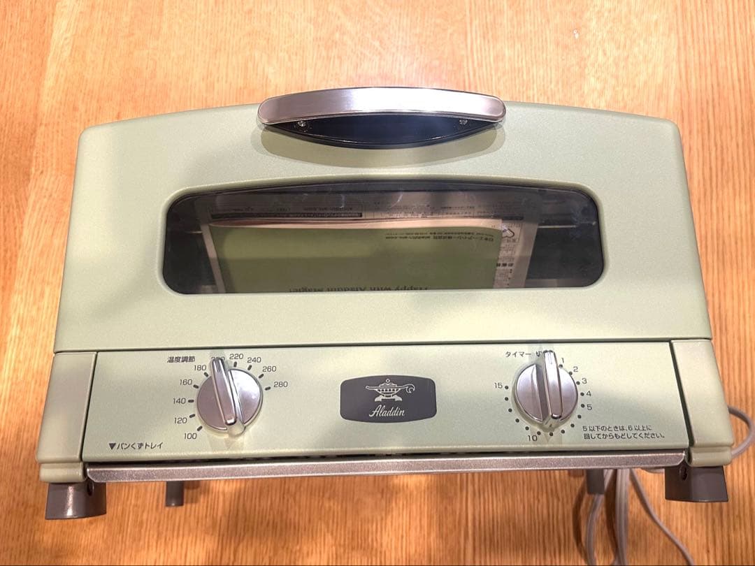 Aladdin アラジントースター CAT-GS13B　新品未使用