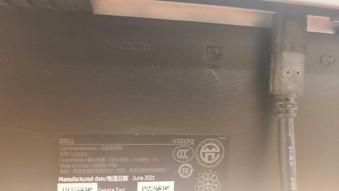 DELL U3219Q 32インチ 4K UHD モニター