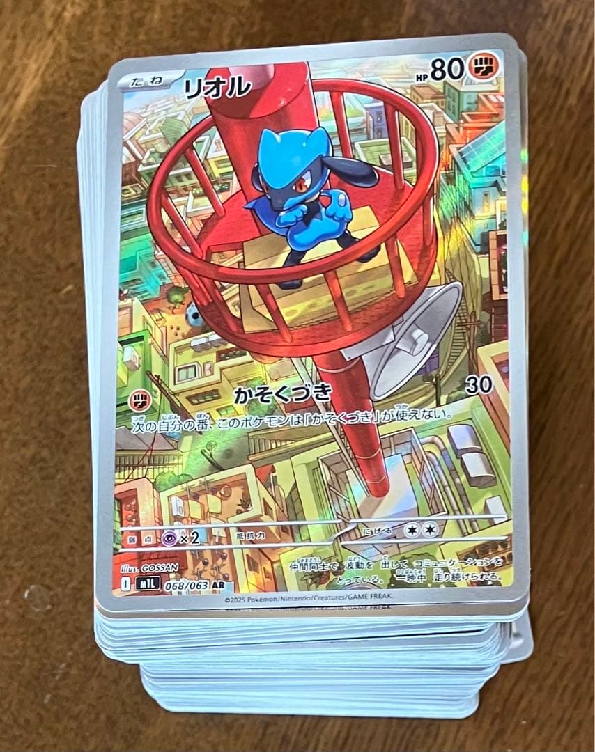 ポケモンカード　まとめ売り AR以上数十枚入り