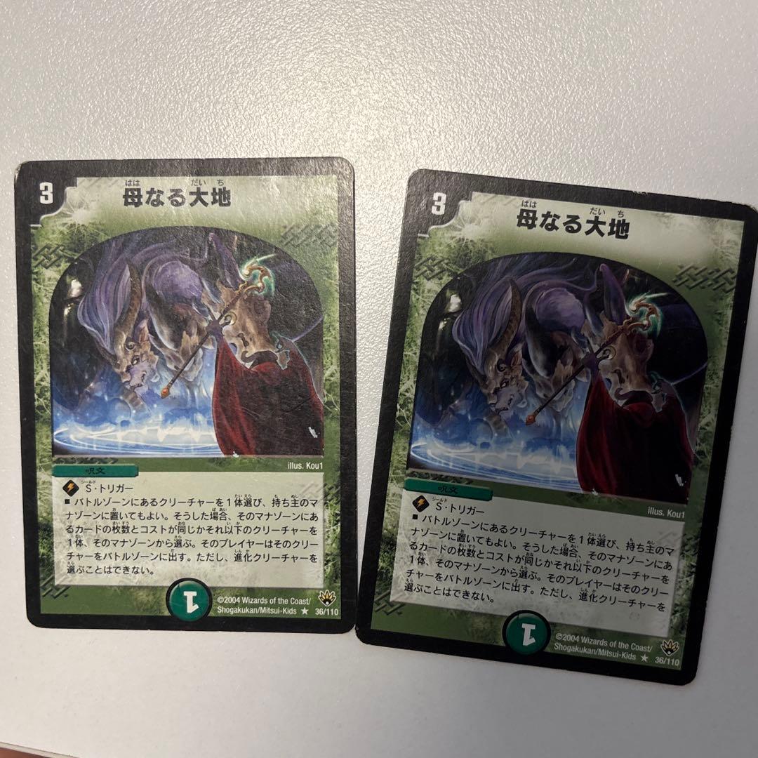 デュエマ 引退品 まとめ売り 旧枠