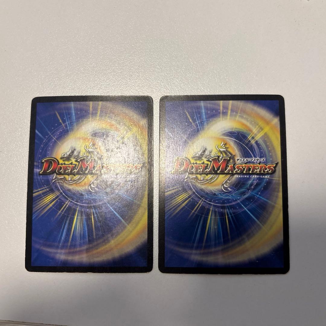 デュエマ 引退品 まとめ売り 旧枠