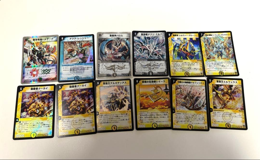 デュエマ 引退品 まとめ売り 旧枠