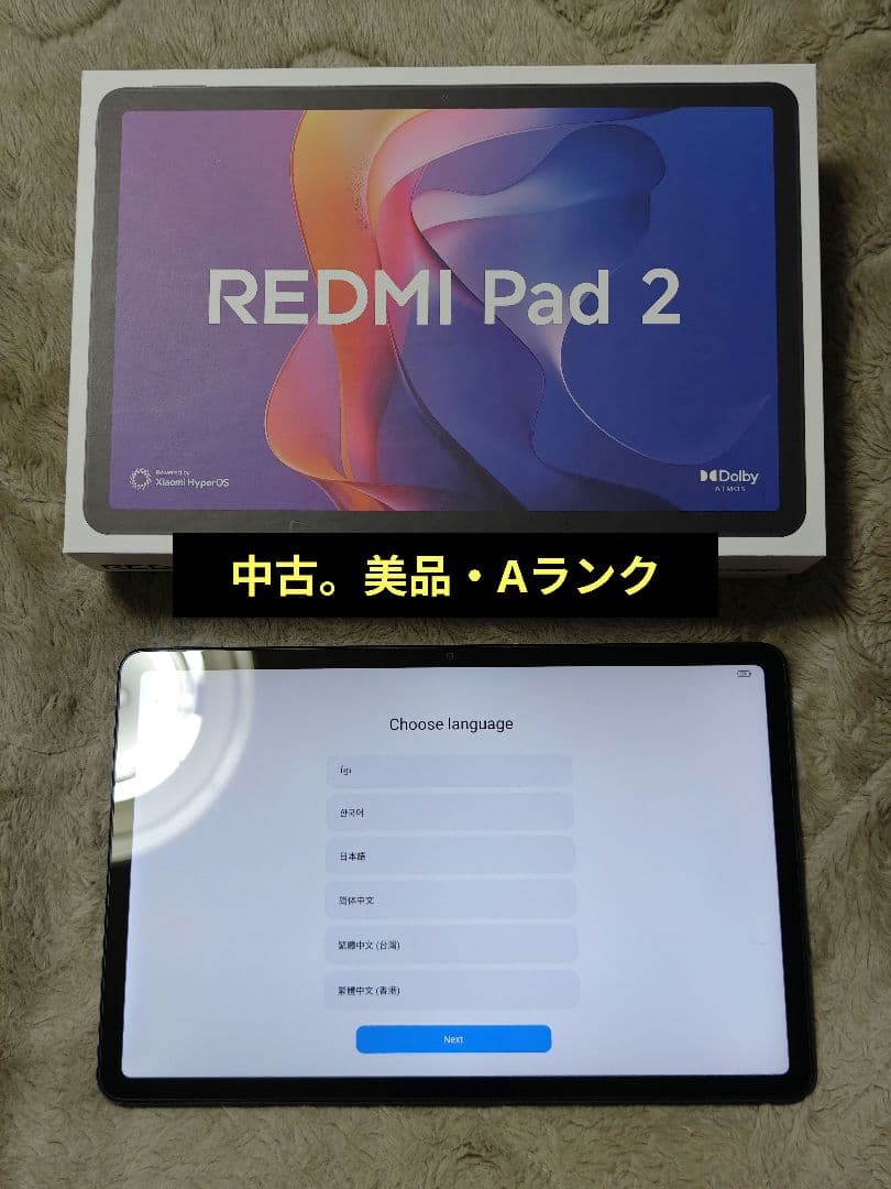 Androidタブレット本体 Xiaomi REDMI Pad 2