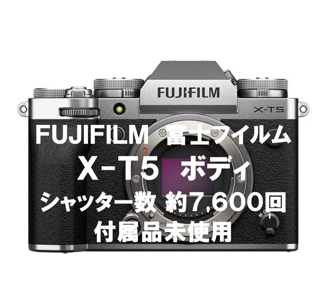 富士フイルム X-T5 ボディ 元箱&付属品あり シャッター数 約7,600回
