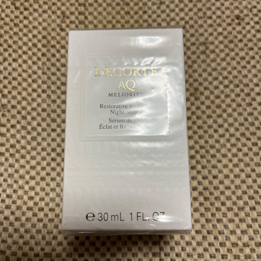 コスメデコルテAQ ミリオリティ ダブルコンセントレイション ナイトセラム