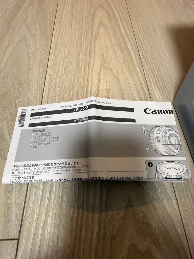 Canon EF 50mm f/1.8 STM レンズ