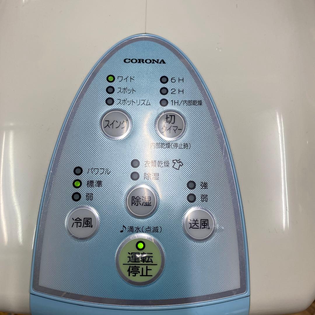 橋本 コロナ　冷風.衣類乾燥除湿機CDM-1015