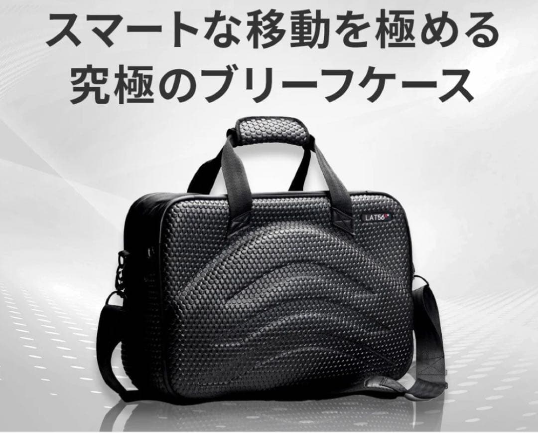 LAT56° ブリーフケース URBAN WARRIOR拡張型 13.3PC対応