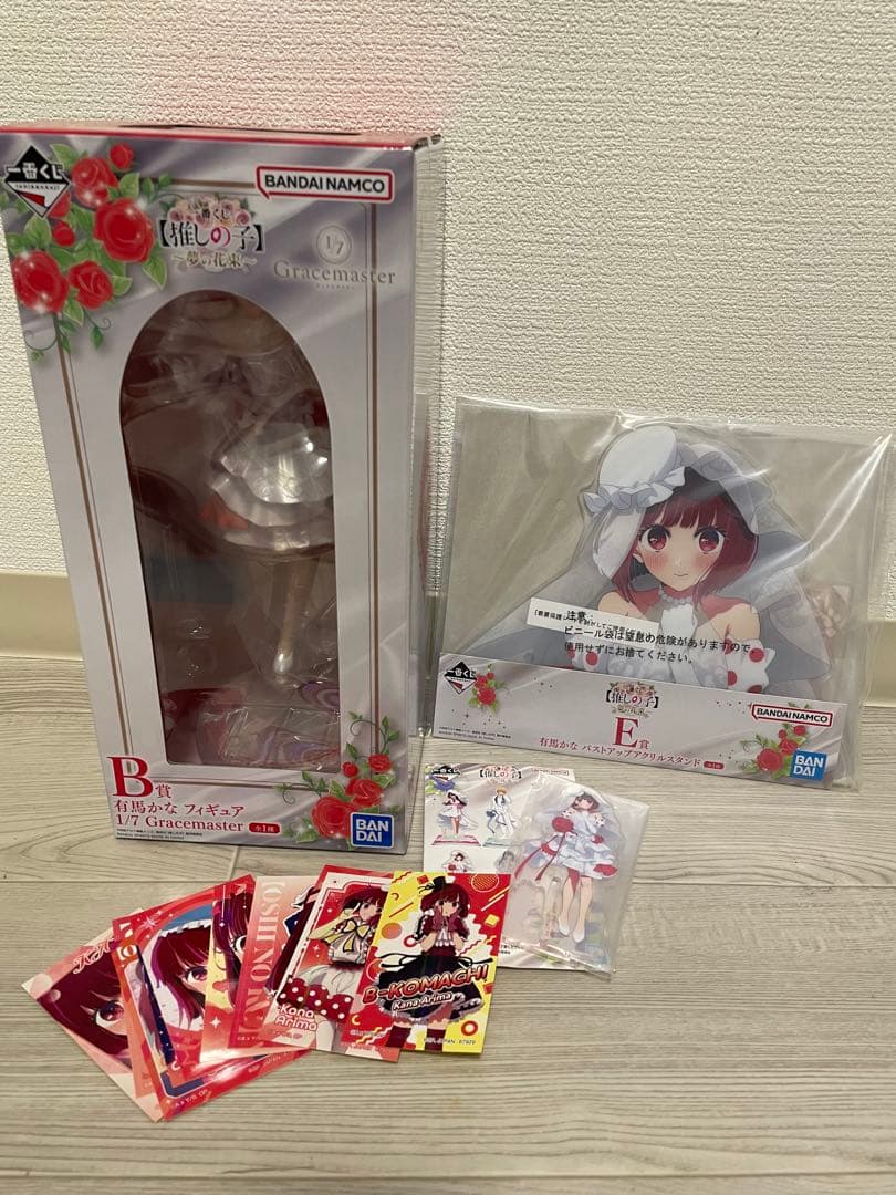 推しの子 一番くじ 有馬かな フィギュア セット