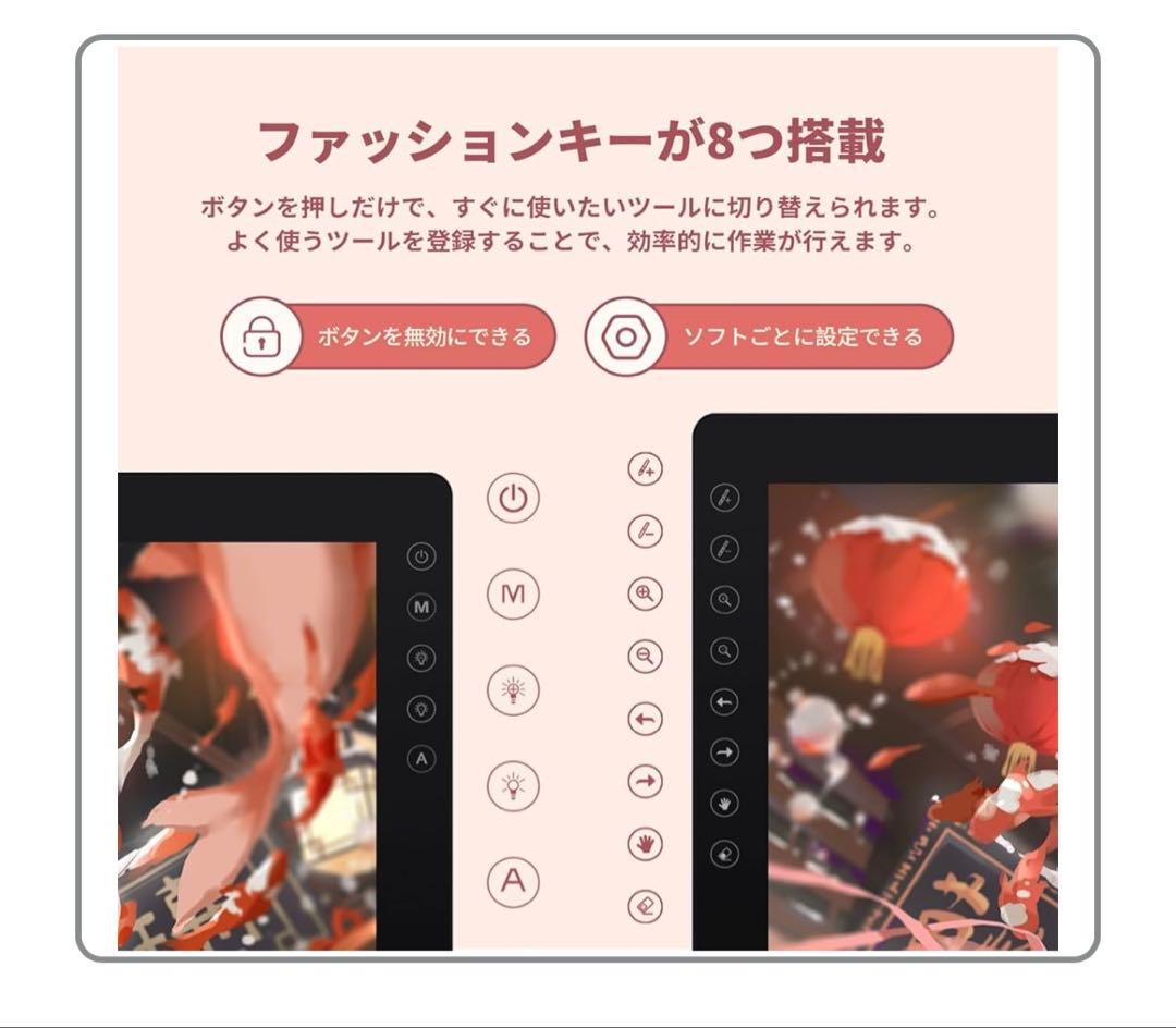 GAOMON PD2200 21.5インチ液晶ペンタブレット本体