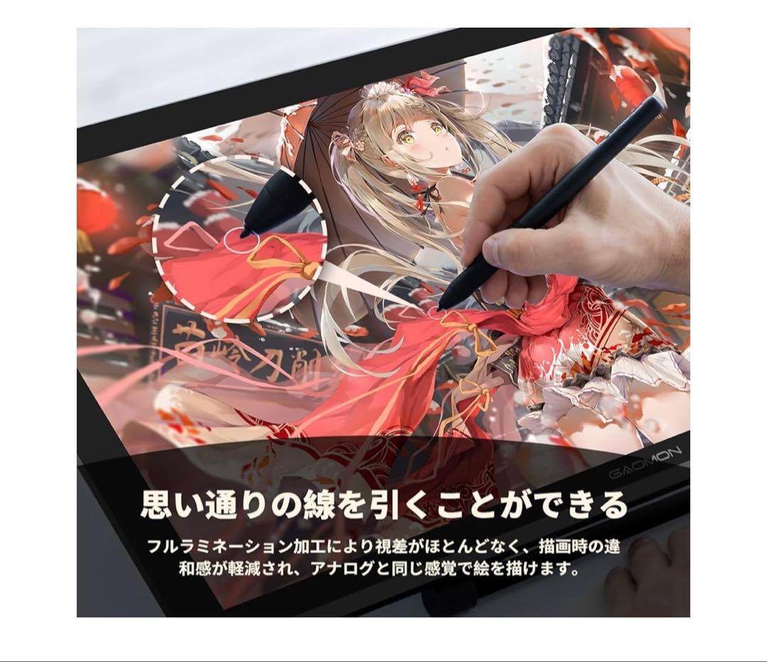 GAOMON PD2200 21.5インチ液晶ペンタブレット本体