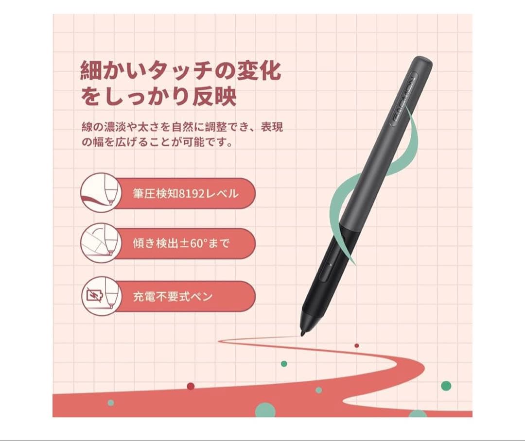 GAOMON PD2200 21.5インチ液晶ペンタブレット本体