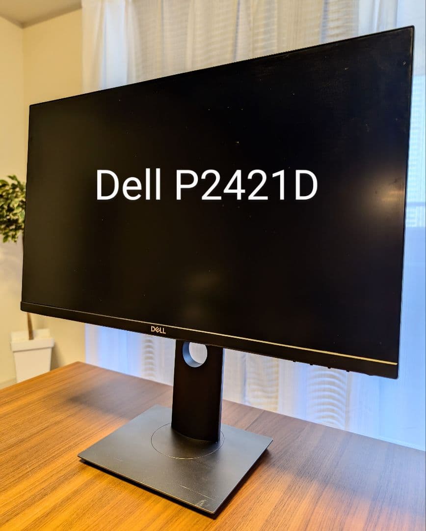 DELL P2421D 23.8インチ QHDモニター 回転機能&前後高さ調整