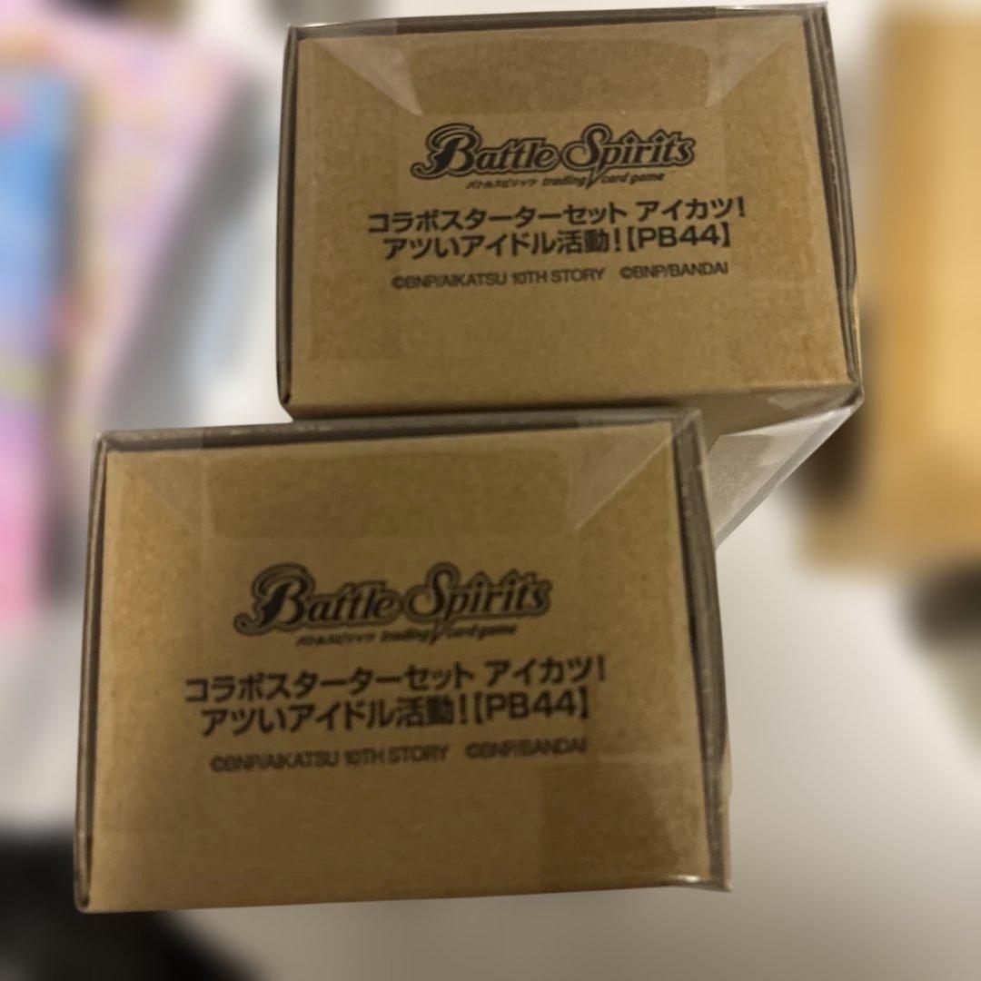 マ*サ様 アイカツ　バトスピコラボ　セットほぼ3枚ずつ