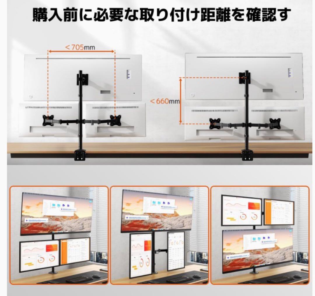 ❤️大特価❤️ モニターアーム　3画面　VESA規格対応　耐荷重20kg