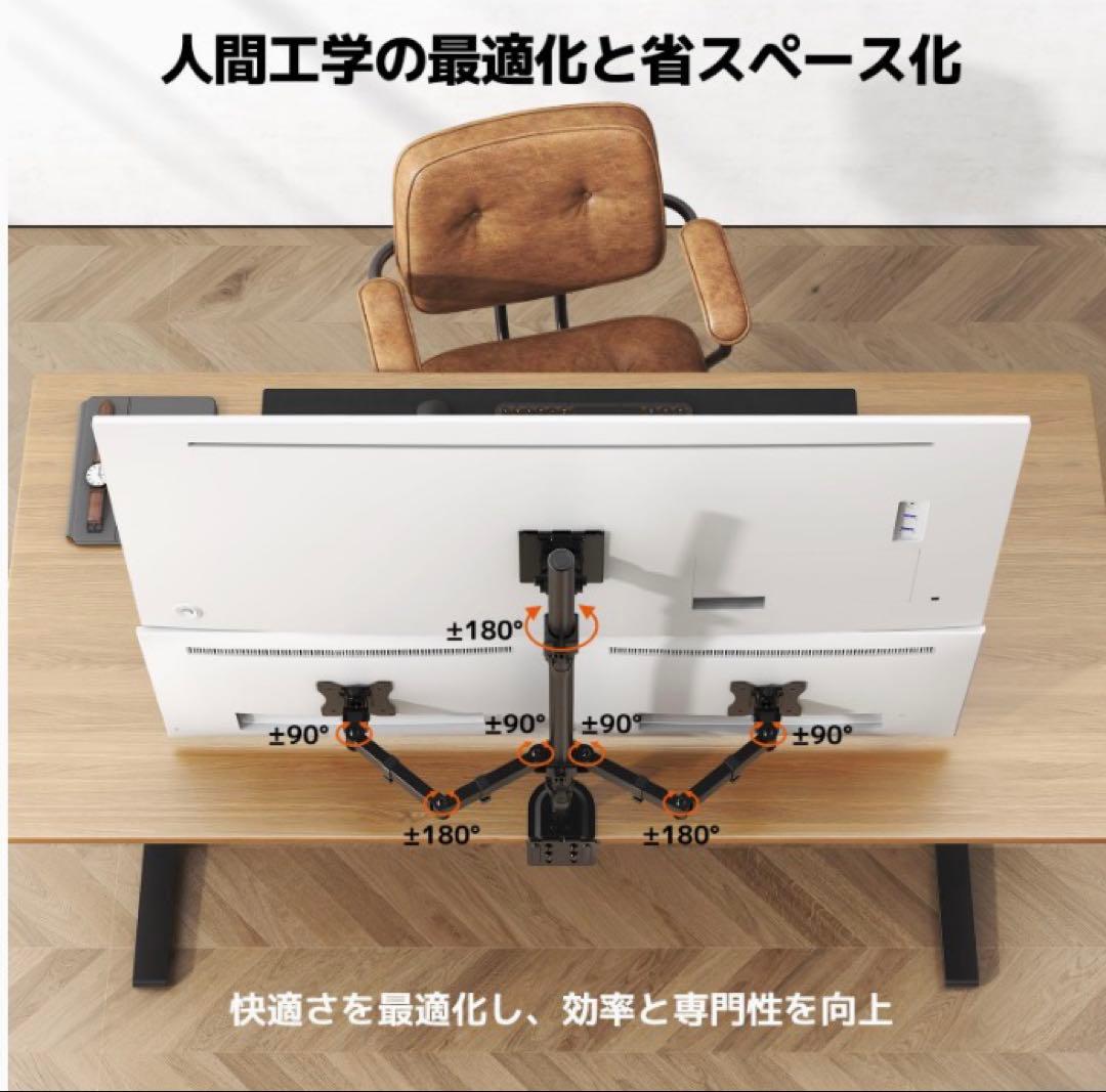 ❤️大特価❤️ モニターアーム　3画面　VESA規格対応　耐荷重20kg