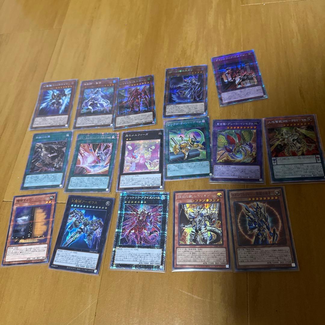 遊戯王カード　20thシークレット、プリズマ、その他