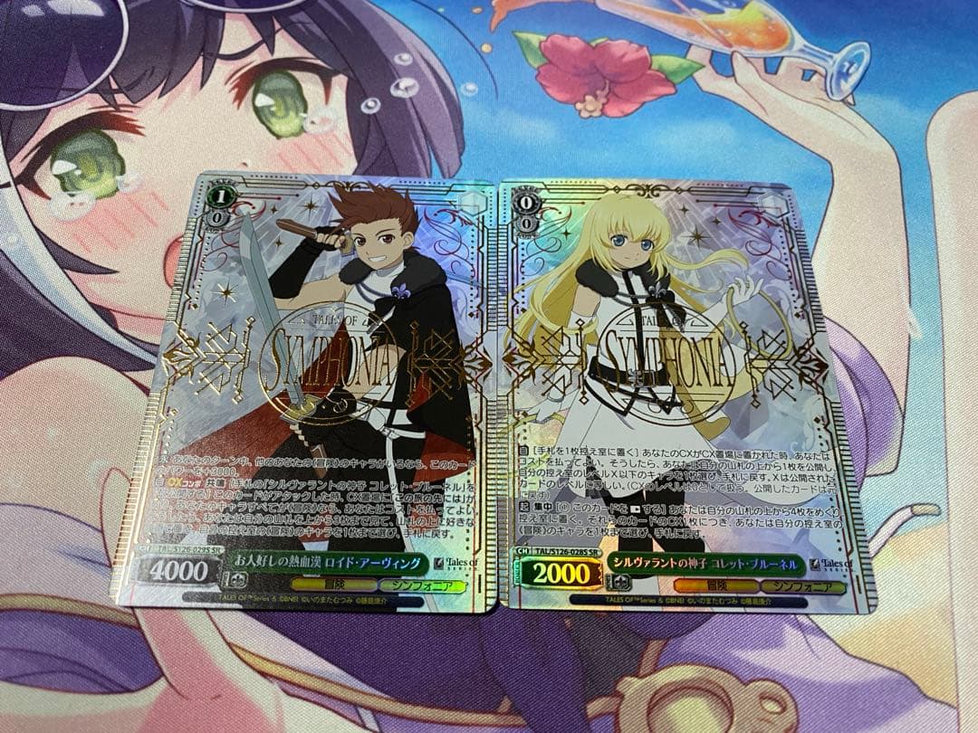 ヴァイスシュヴァルツ テイルズシリーズ　シンフォニア　ロイド　コレット　SR