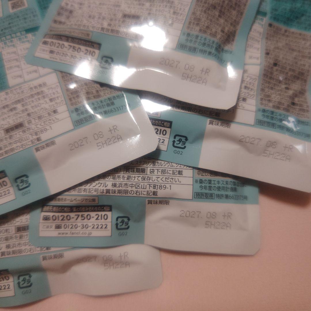 5袋!!大人のカロリミット／FANCL ファンケル 150回分(30回分×5袋)