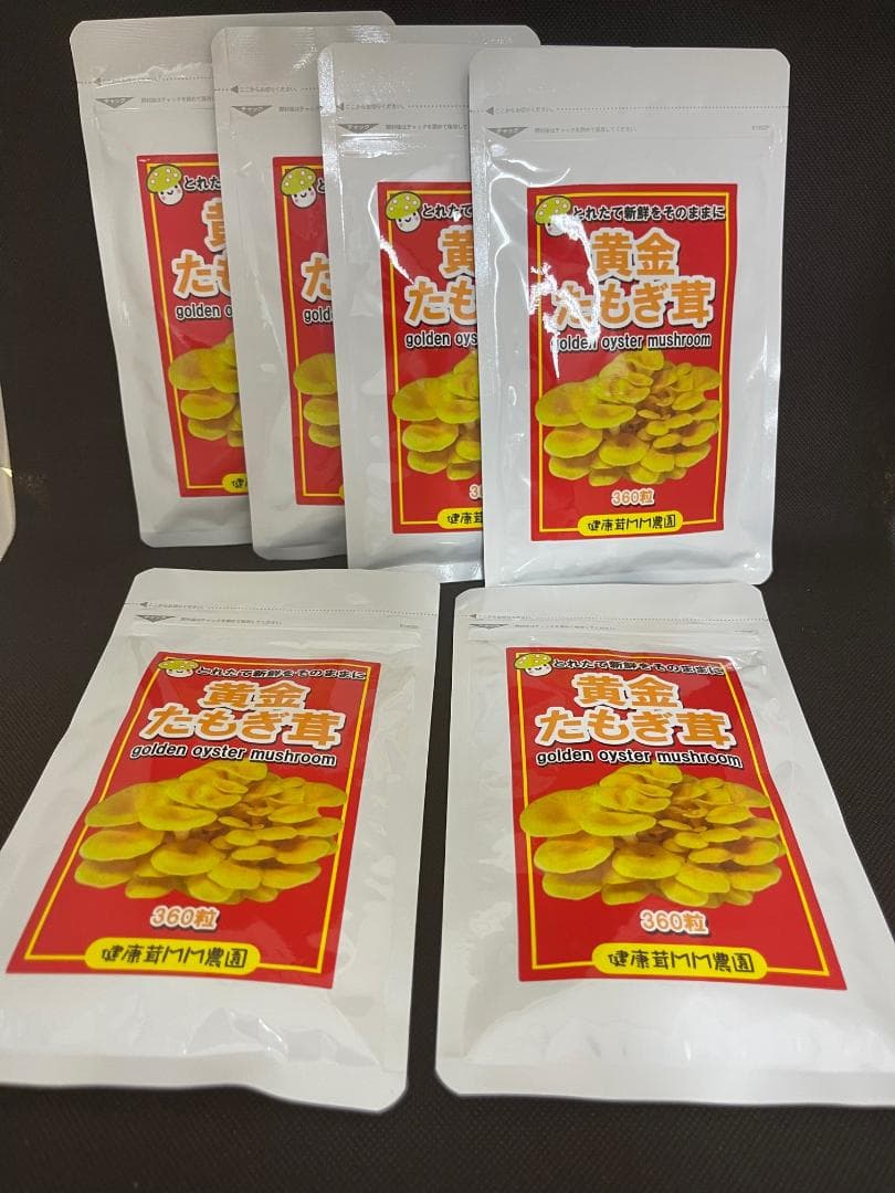 たもぎ茸 錠剤 160mg 360錠 たもぎだけ 無添加 黄金たもぎ茸6袋セット